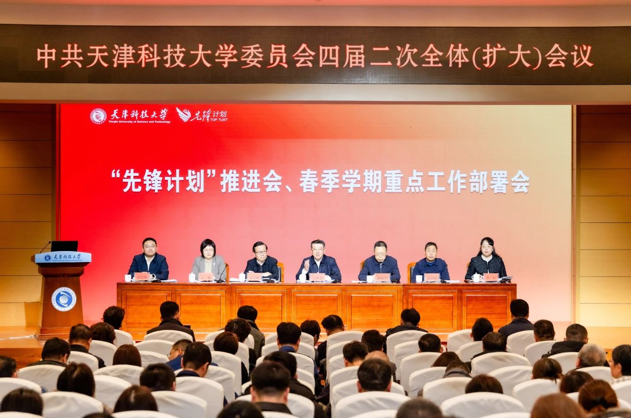 打响“第一战”，决胜“开门红”——sunbet申搏官方网站吹响新学期奋进号角