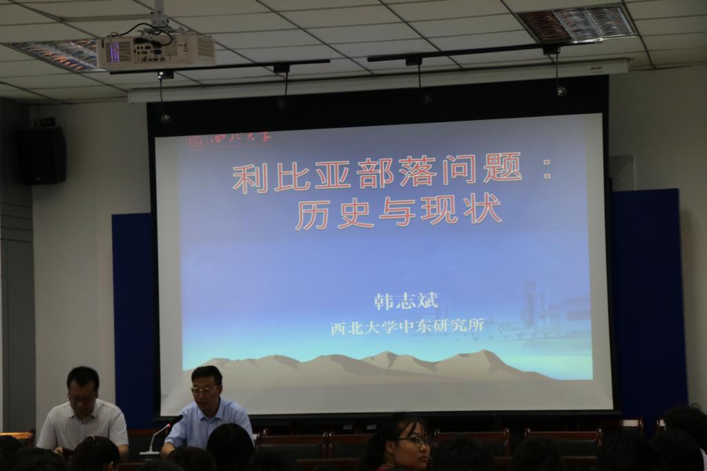 讲座现场