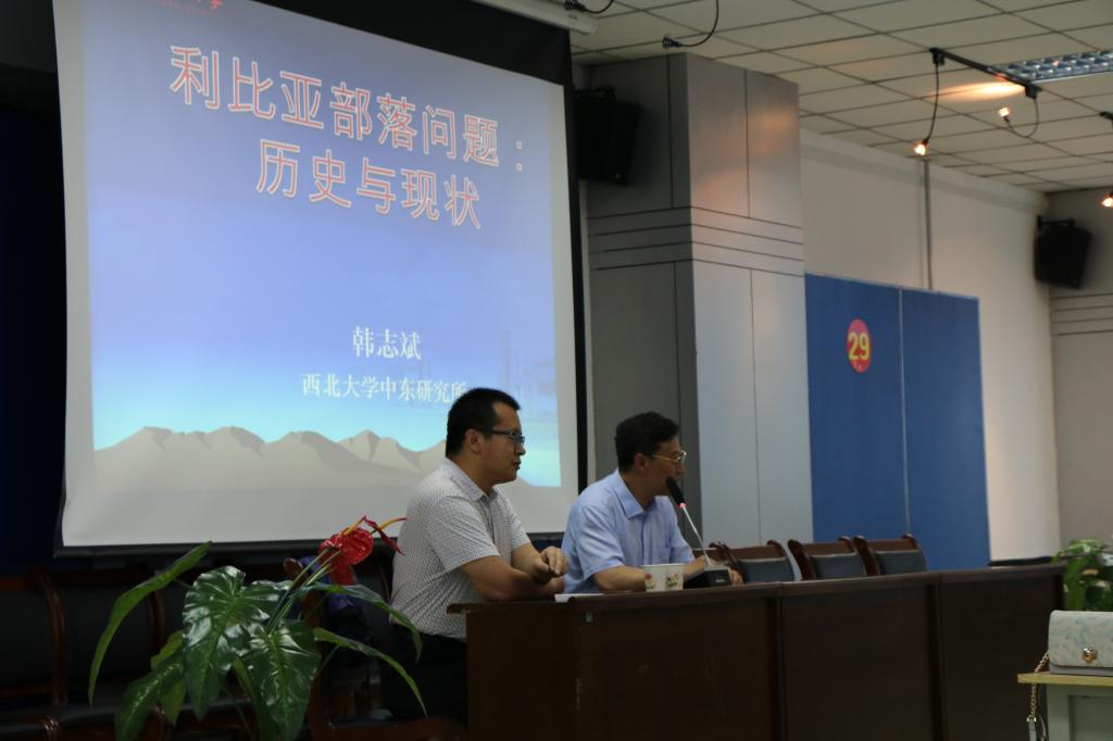 讲座现场