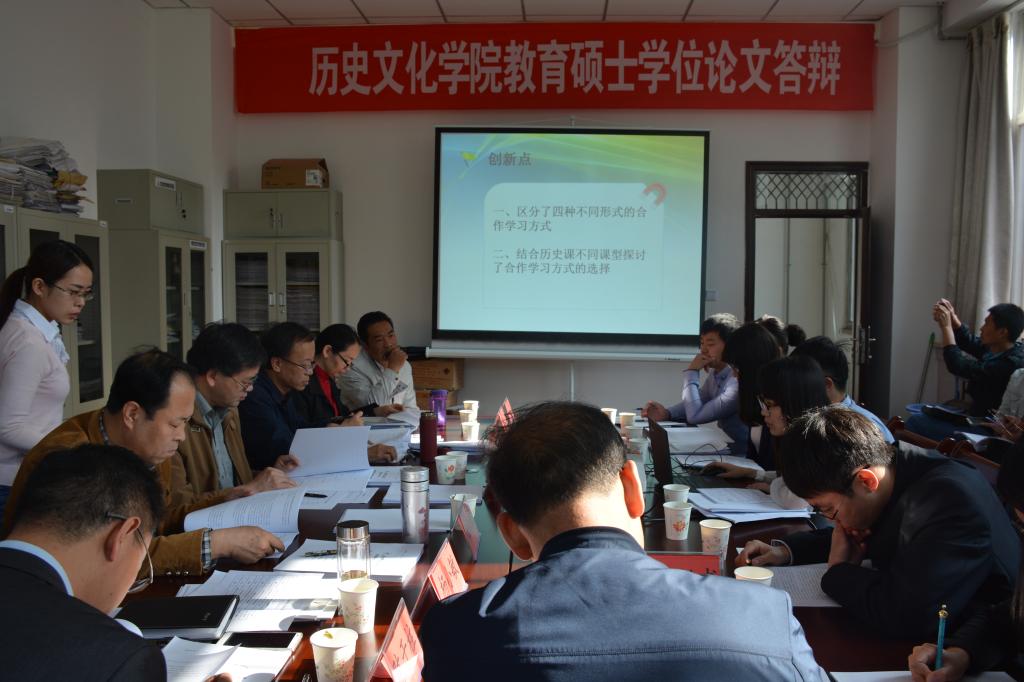 首届教育硕士学位论文答辩现场