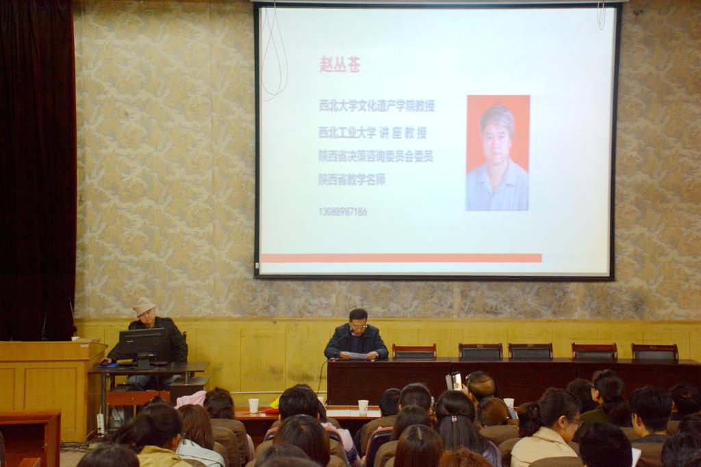 beat365副院长陈于柱教授主持报告